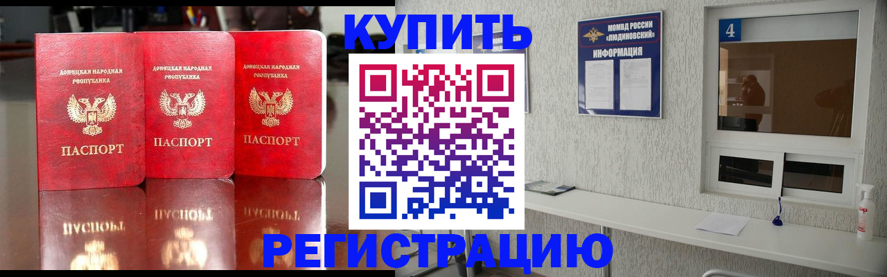 регистрация для дет. сада в Калининградской области