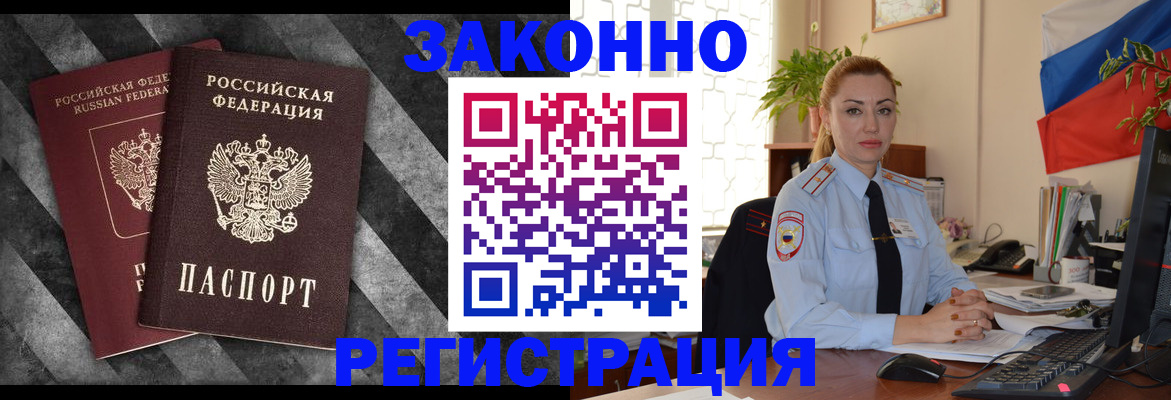 регистрация для дет. сада в Калининградской области